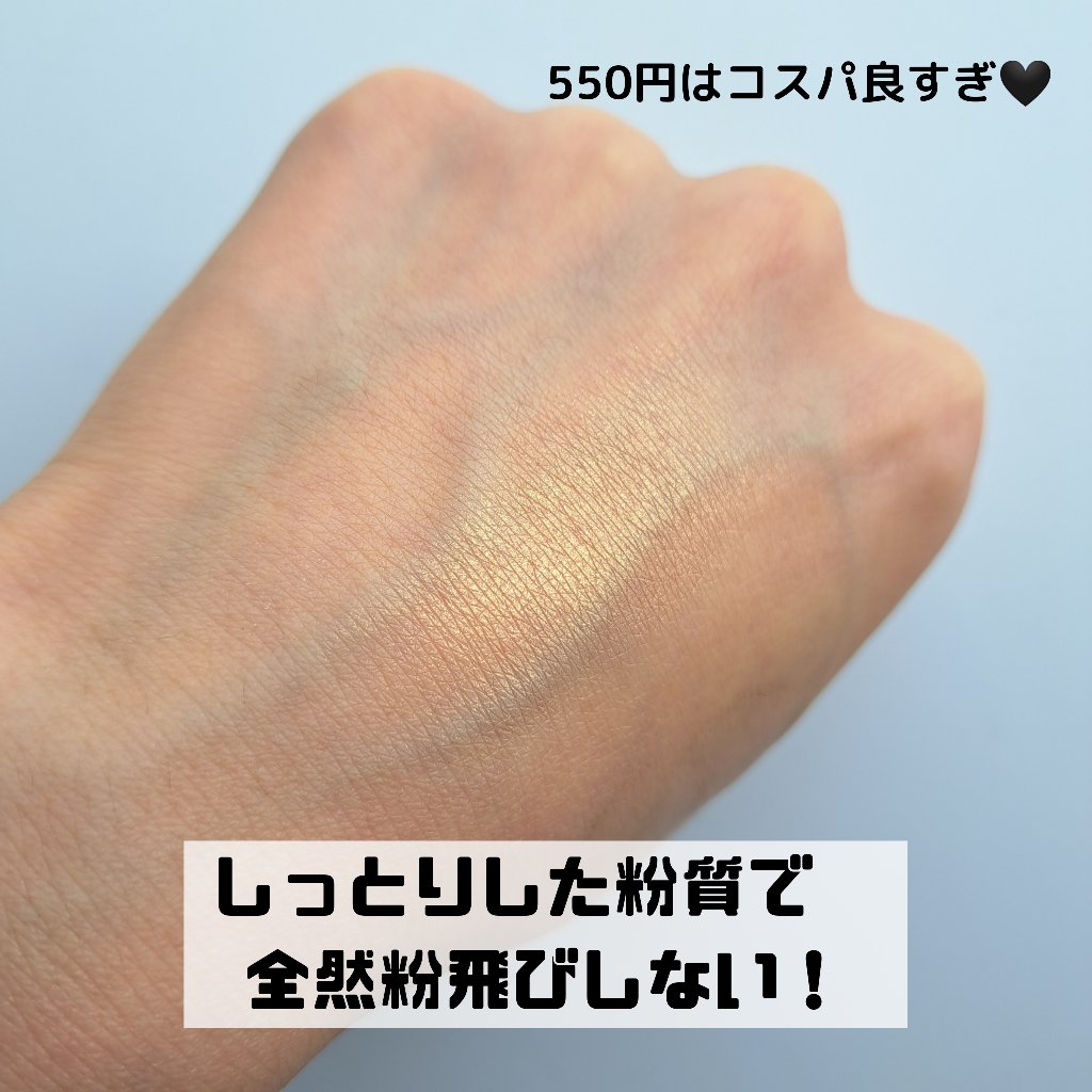 シャドーカスタマイズ/MAJOLICA MAJORCA/単色アイシャドウを使ったクチコミ（3枚目）