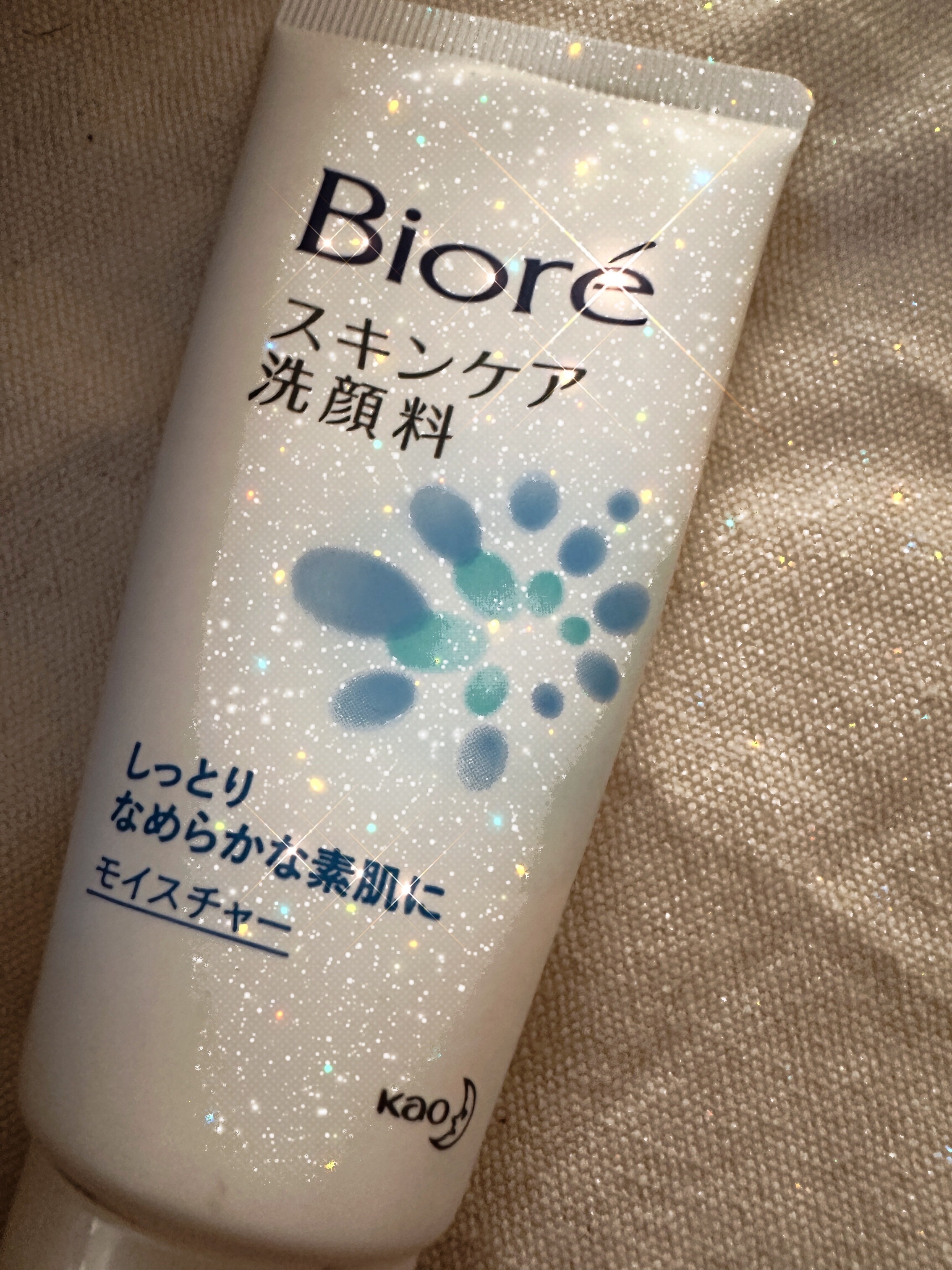 スキンケア洗顔料 モイスチャー/ビオレ/洗顔フォームを使ったクチコミ（1枚目）