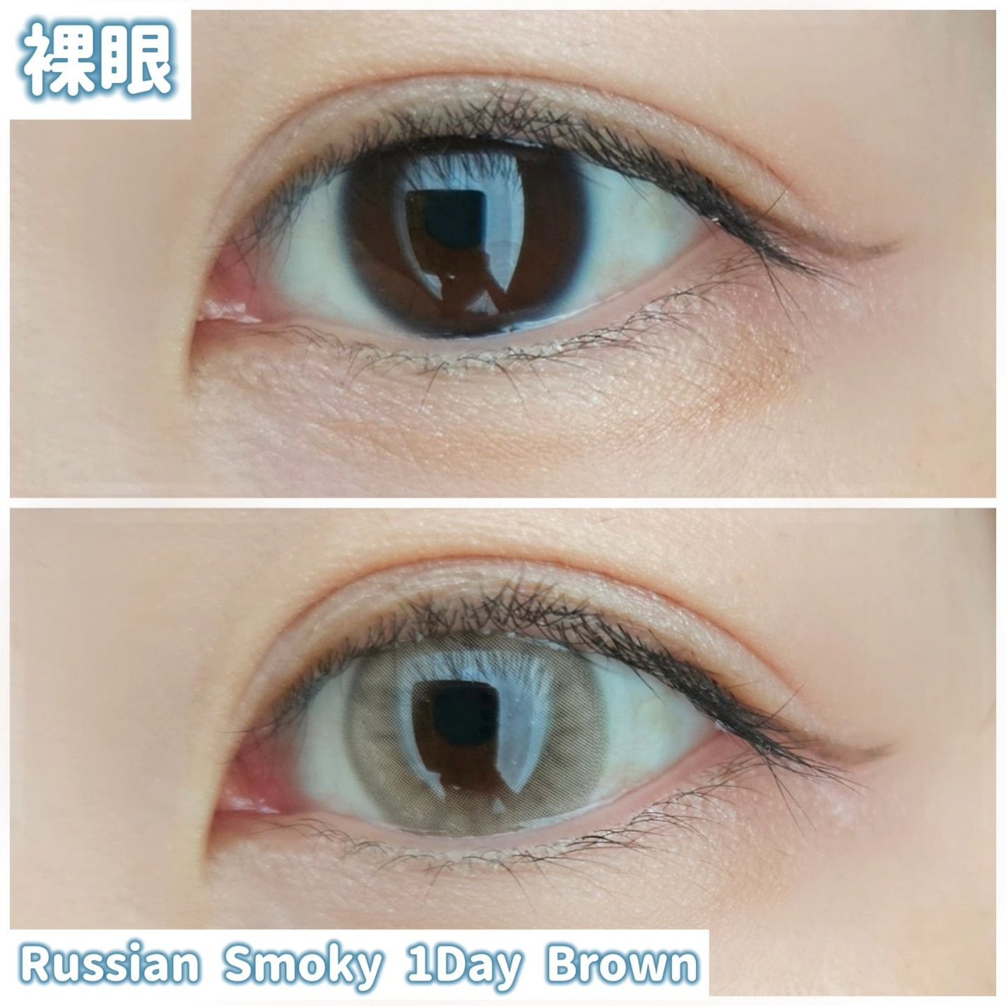 ロシアンスモーキー/OLENS/カラーコンタクトレンズを使ったクチコミ(9枚目)