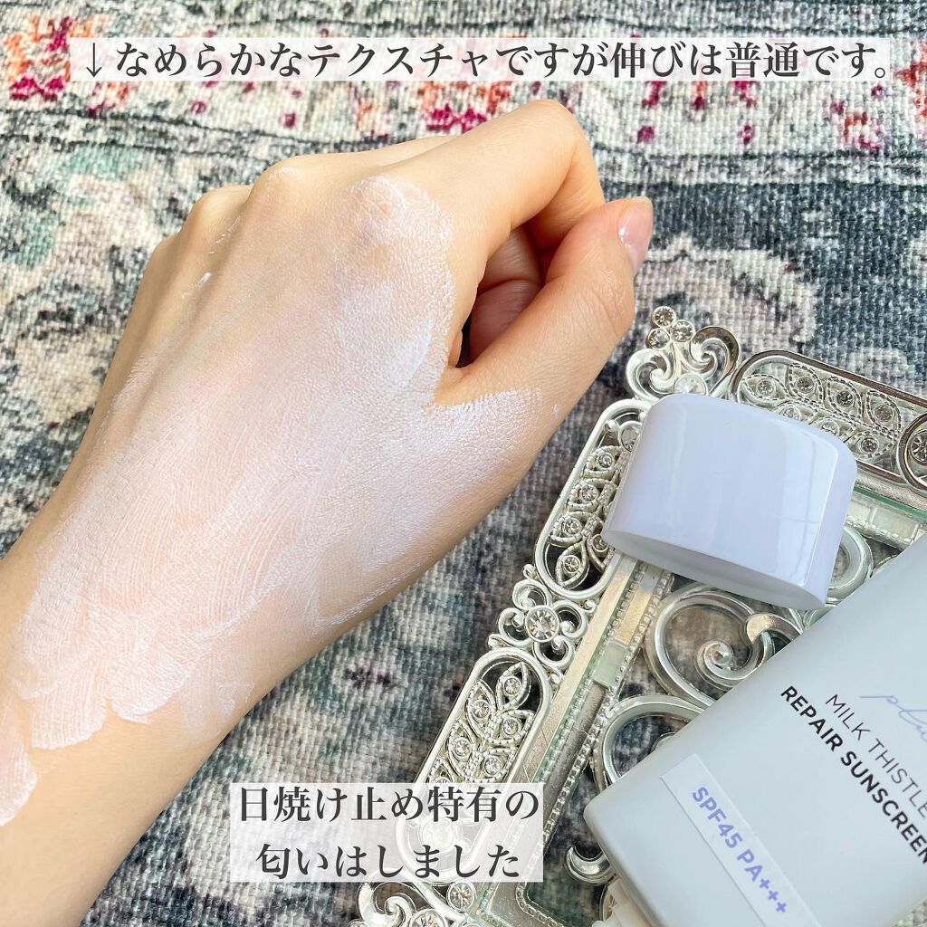 ミルクシスルリペアシカサンスクリーンプラス/BANOBAGI/日焼け止めミルクを使ったクチコミ(3枚目)
