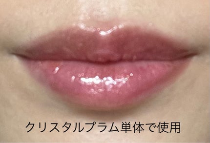エッセンス リッププランパー/Visée/リッププランパーを使ったクチコミ(3枚目)
