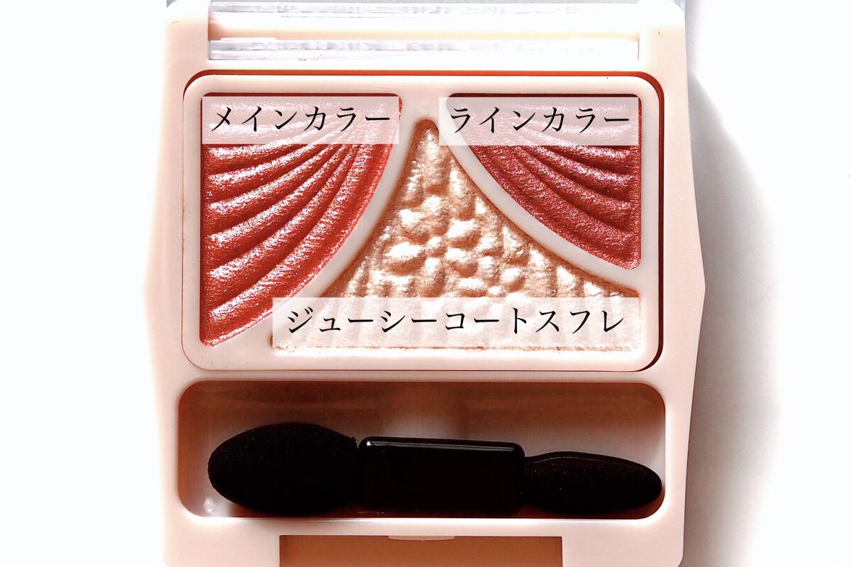 ジューシーピュアアイズ/キャンメイク/アイシャドウパレットを使ったクチコミ（3枚目）