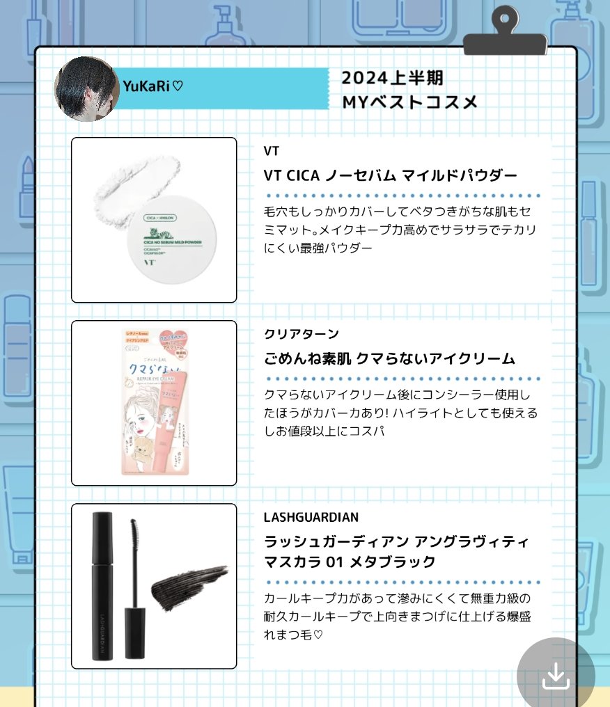 クチュールリップティントグレイズ/espoir/リップティントを使ったクチコミ（3枚目）