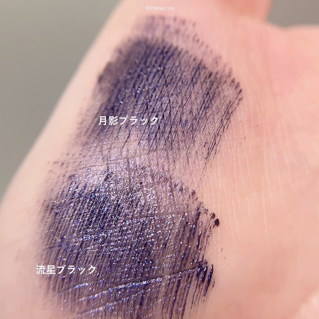 スカイハイ コスミックブラスト/MAYBELLINE NEW YORK/マスカラを使ったクチコミ(4枚目)