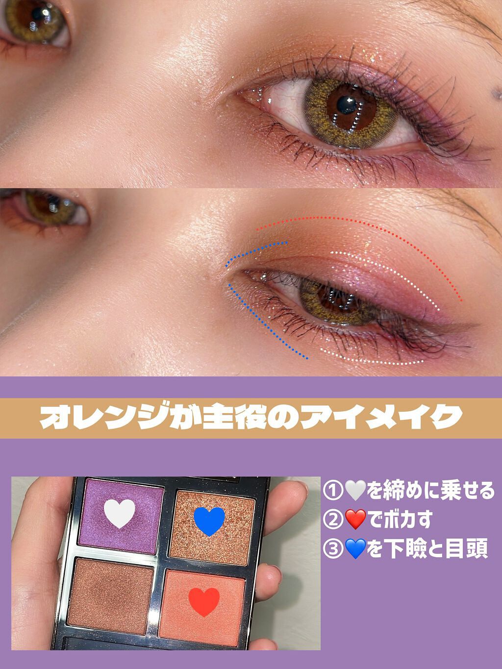 カネボウ デュアルアイライナー（カラー）/KANEBO/リキッドアイライナーを使ったクチコミ（2枚目）