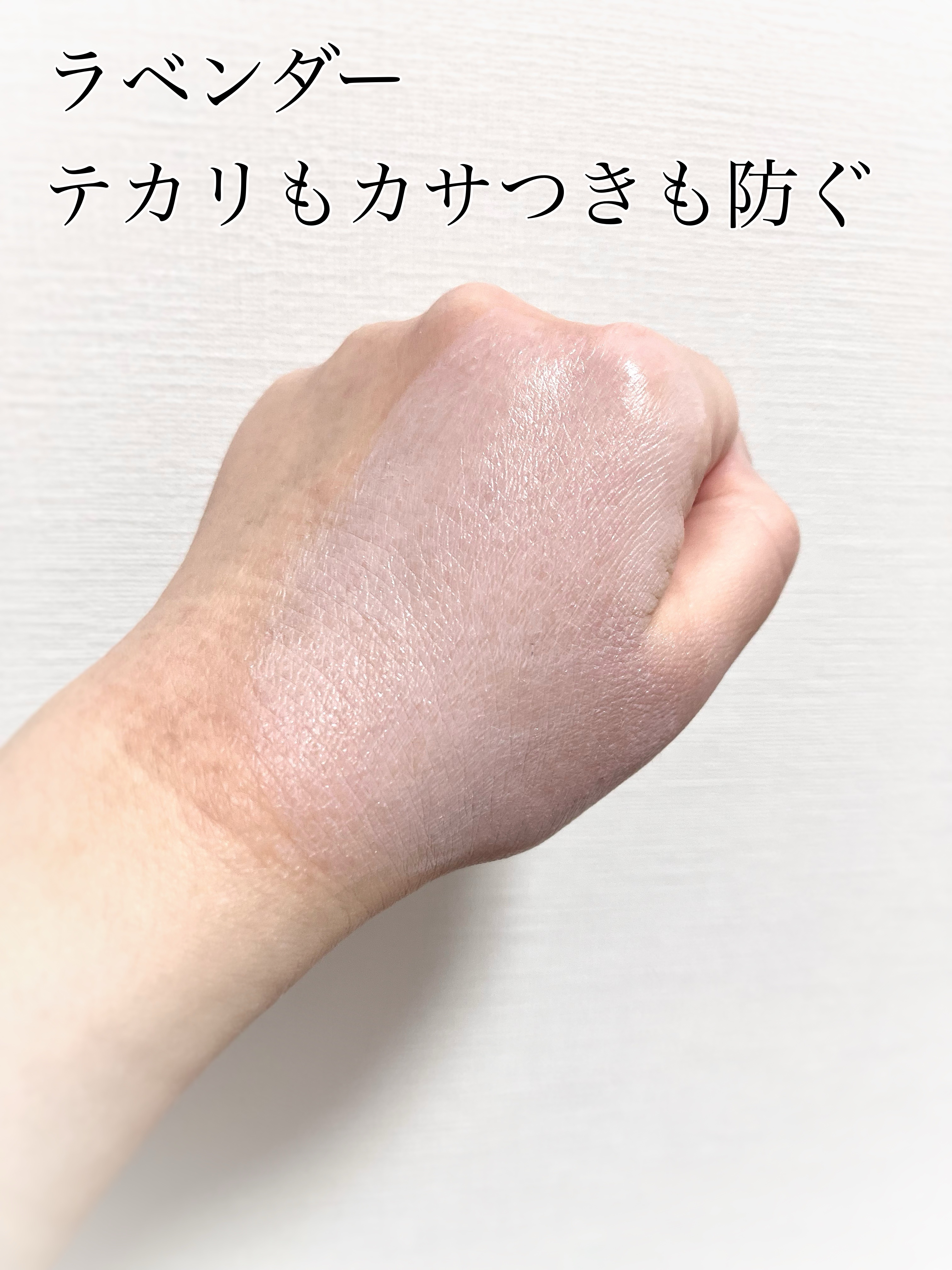 ドラマティックスキンセンサーベース NEO/マキアージュ/化粧下地を使ったクチコミ（3枚目）