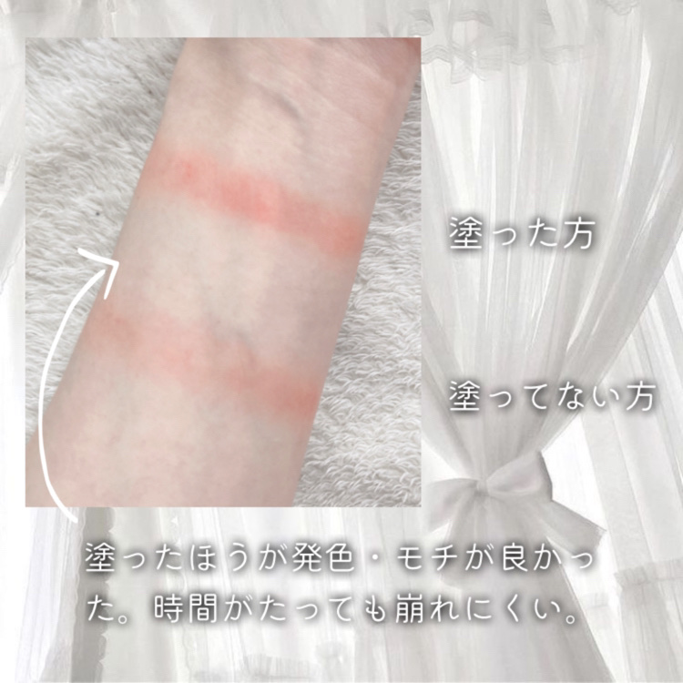 ラスティングマルチアイベース WP/キャンメイク/アイシャドウベースを使ったクチコミ（3枚目）