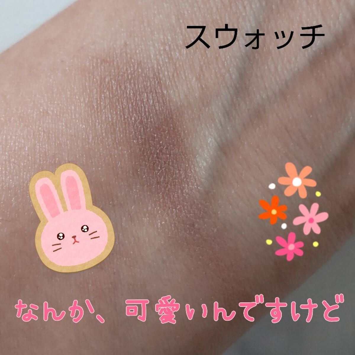 ケイト ザ アイカラー 062 モーヴラベンダー/KATE/単色アイシャドウを使ったクチコミ（2枚目）