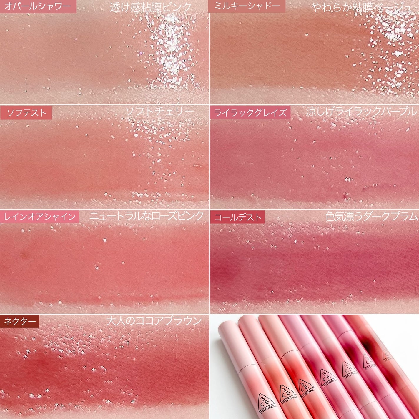 3CE シャインリフレクター/3CE/口紅を使ったクチコミ(5枚目)