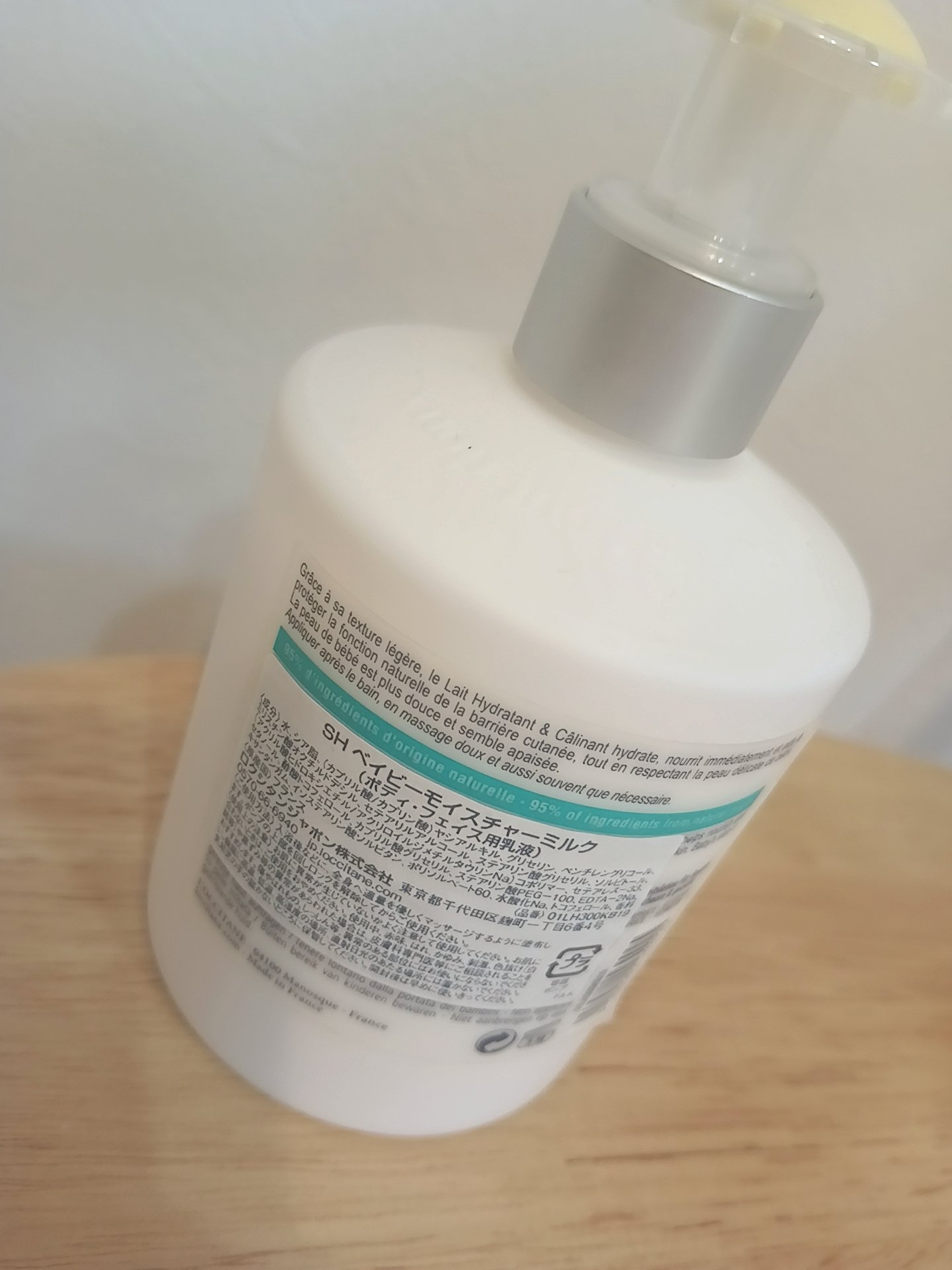 シア ベイビー モイスチャー ミルク/L'OCCITANE/ボディミルクを使ったクチコミ（3枚目）