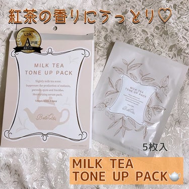 MILK TEA TONE UP PACK/Belle Qs/シートマスク・パックを使ったクチコミ（1枚目）