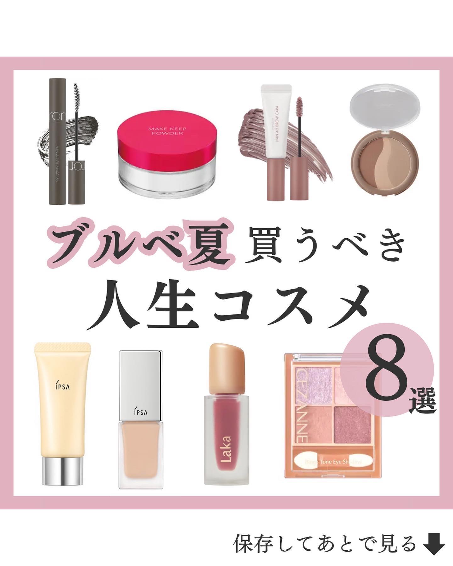 ハンオールフィックスマスカラ/rom&nd/マスカラを使ったクチコミ（1枚目）