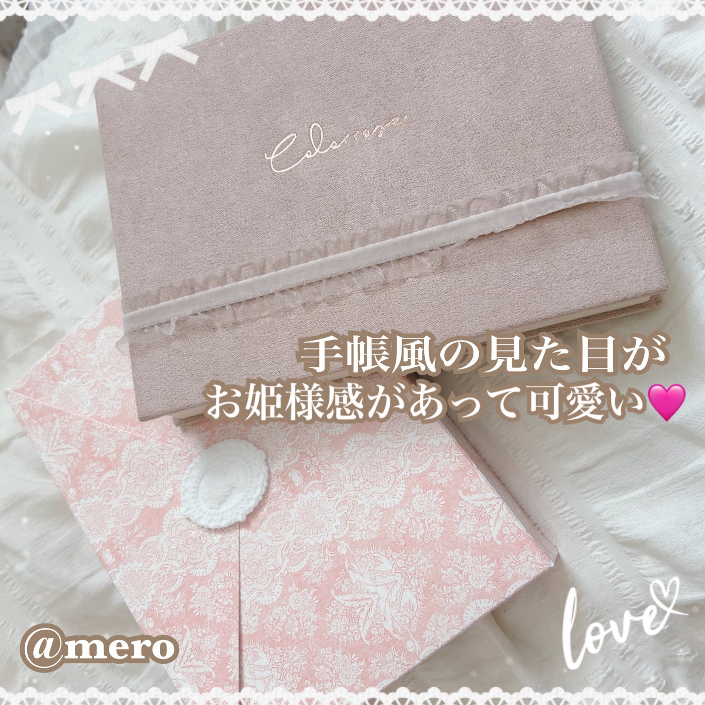 mero on LIPS 「デパコス級!?/まるでJILLSTUARTのような手帳型アイシ..」(2枚目)