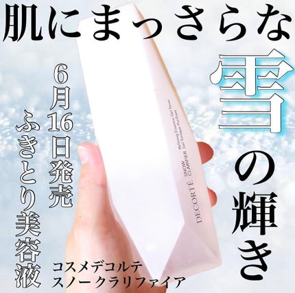 を使ったクチコミ(1枚目)