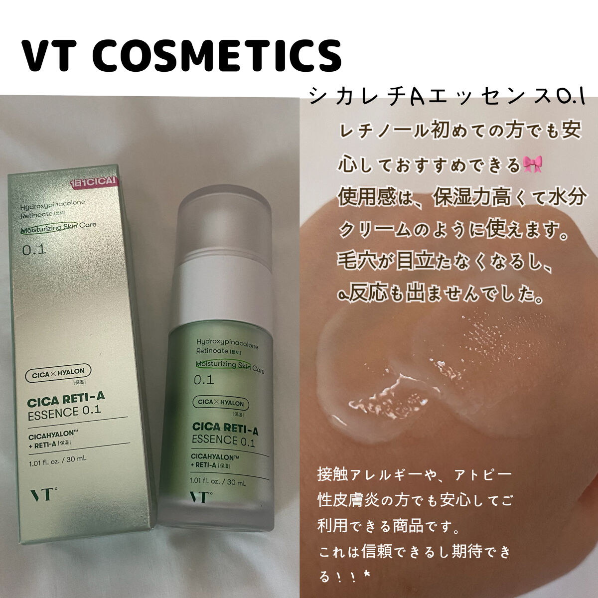  シカ リフレッシング ボディ スクラブ ウォッシュ/ミルクバオバブ/ボディスクラブを使ったクチコミ（2枚目）