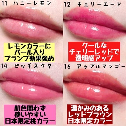 ジューシーベリープランピングリップオイル/TOCOBO/リップグロスを使ったクチコミ(4枚目)