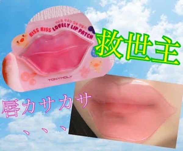 キスキスラブリーリップパッチ/TONYMOLY/リップケア by くろこ