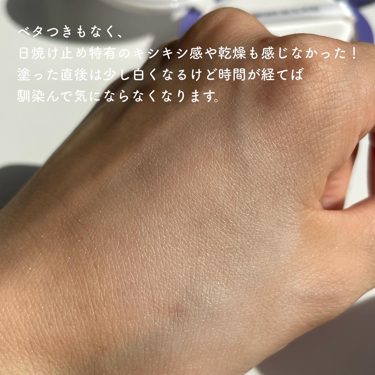 バリアダームマイルドサンクッション/SKIN&LAB/クッションファンデーションを使ったクチコミ（3枚目）