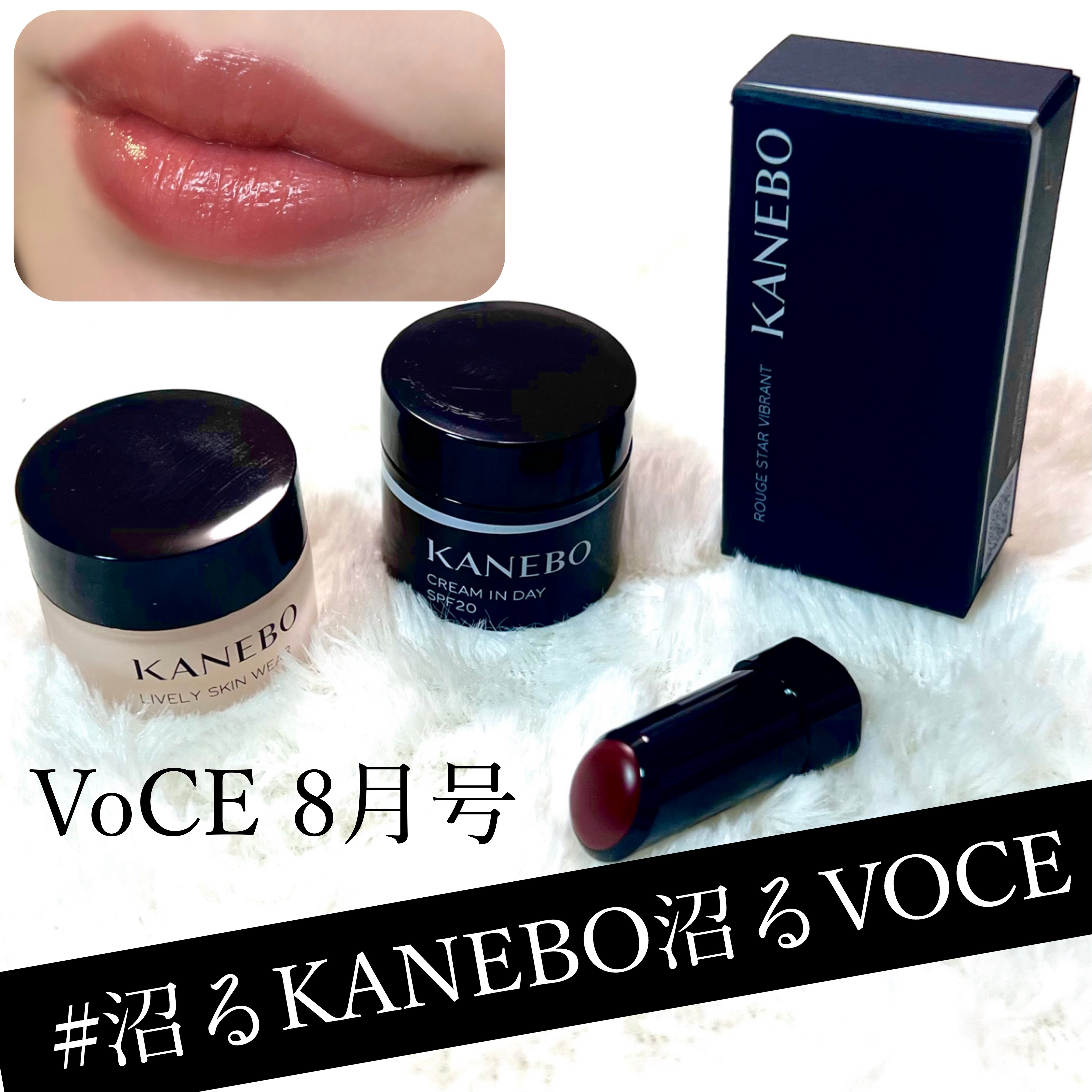 クリーム　イン　デイ/KANEBO/フェイスクリームを使ったクチコミ（1枚目）