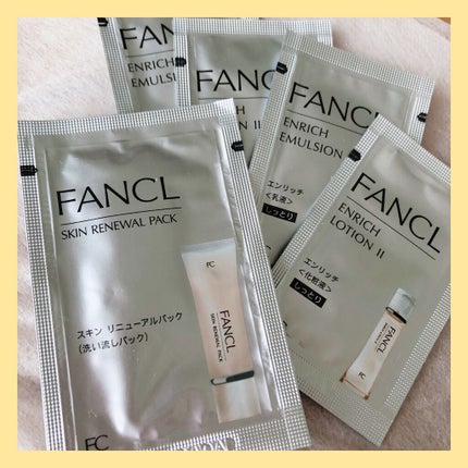 スキン リニューアルパック/ファンケル/洗い流すパック・マスクを使ったクチコミ(1枚目)