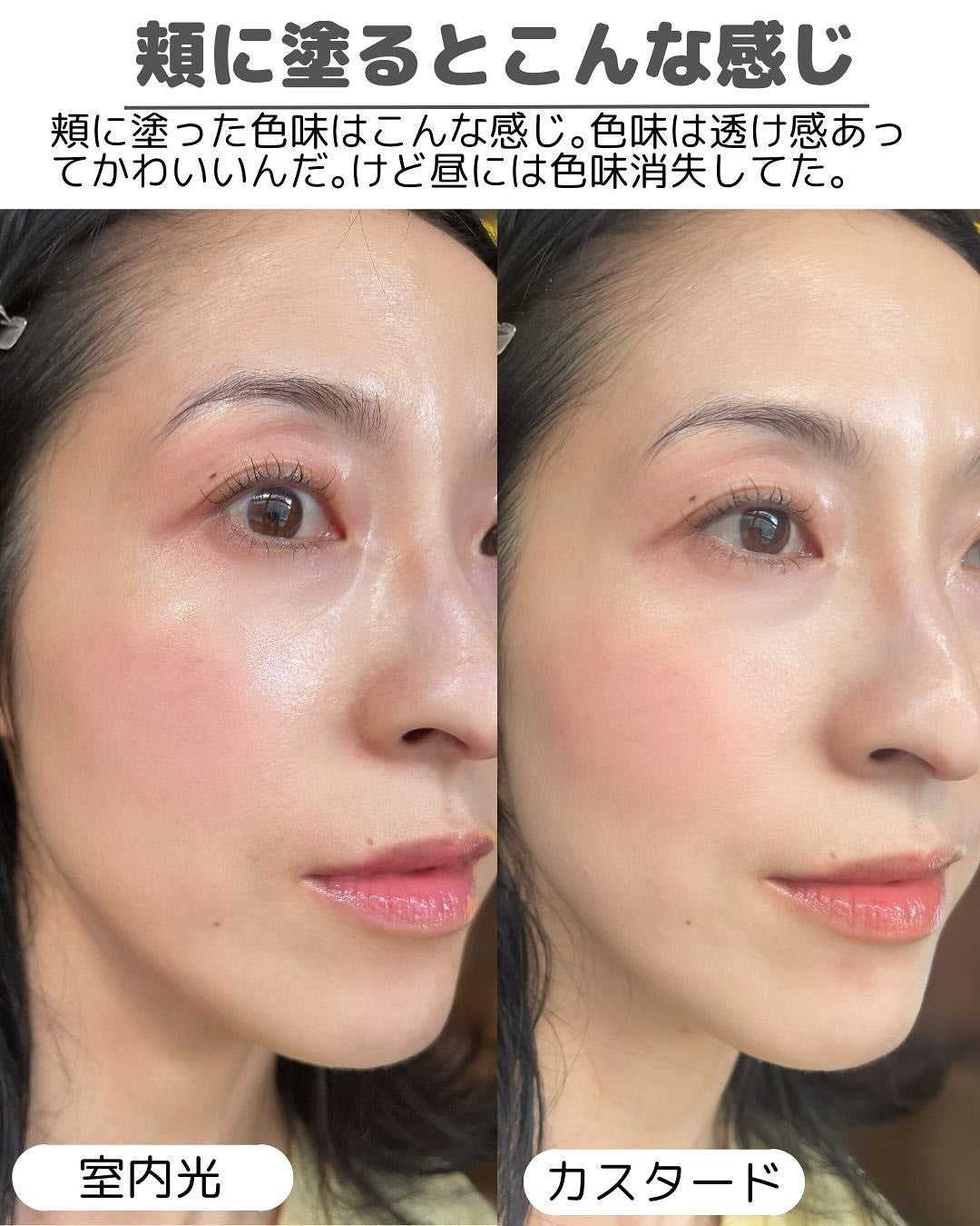 フィー リップアンドチーク グローイジェリーポット/fwee/リップグロスを使ったクチコミ(8枚目)