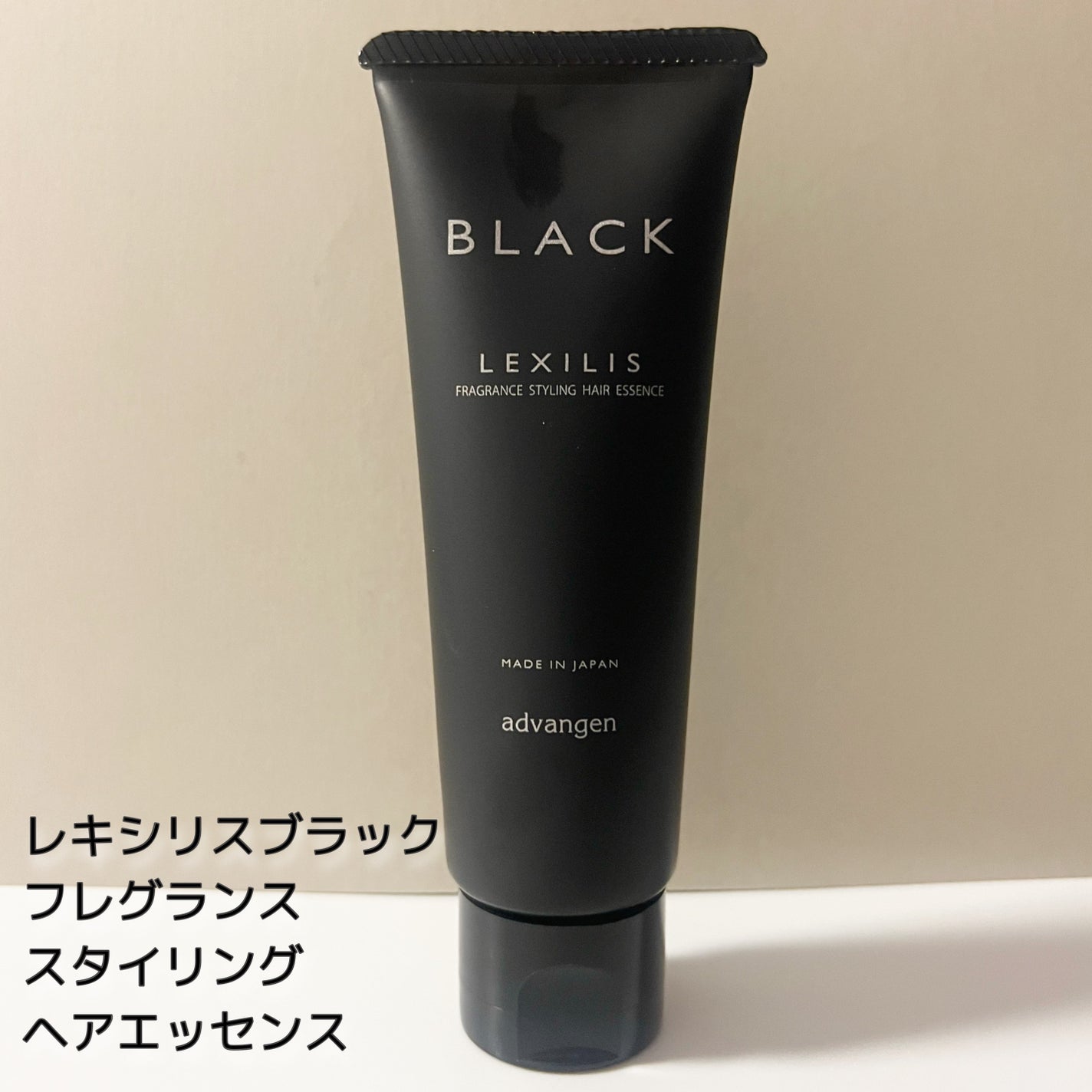 みあん on LIPS 「LEXILISBLACKは、こだわりをプラスするケアブランド✨..」(6枚目)