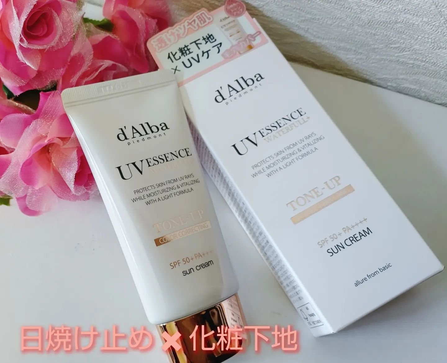 ウォータフルトーンアップサンクリーム/ダルバ/日焼け止めクリームを使ったクチコミ（1枚目）