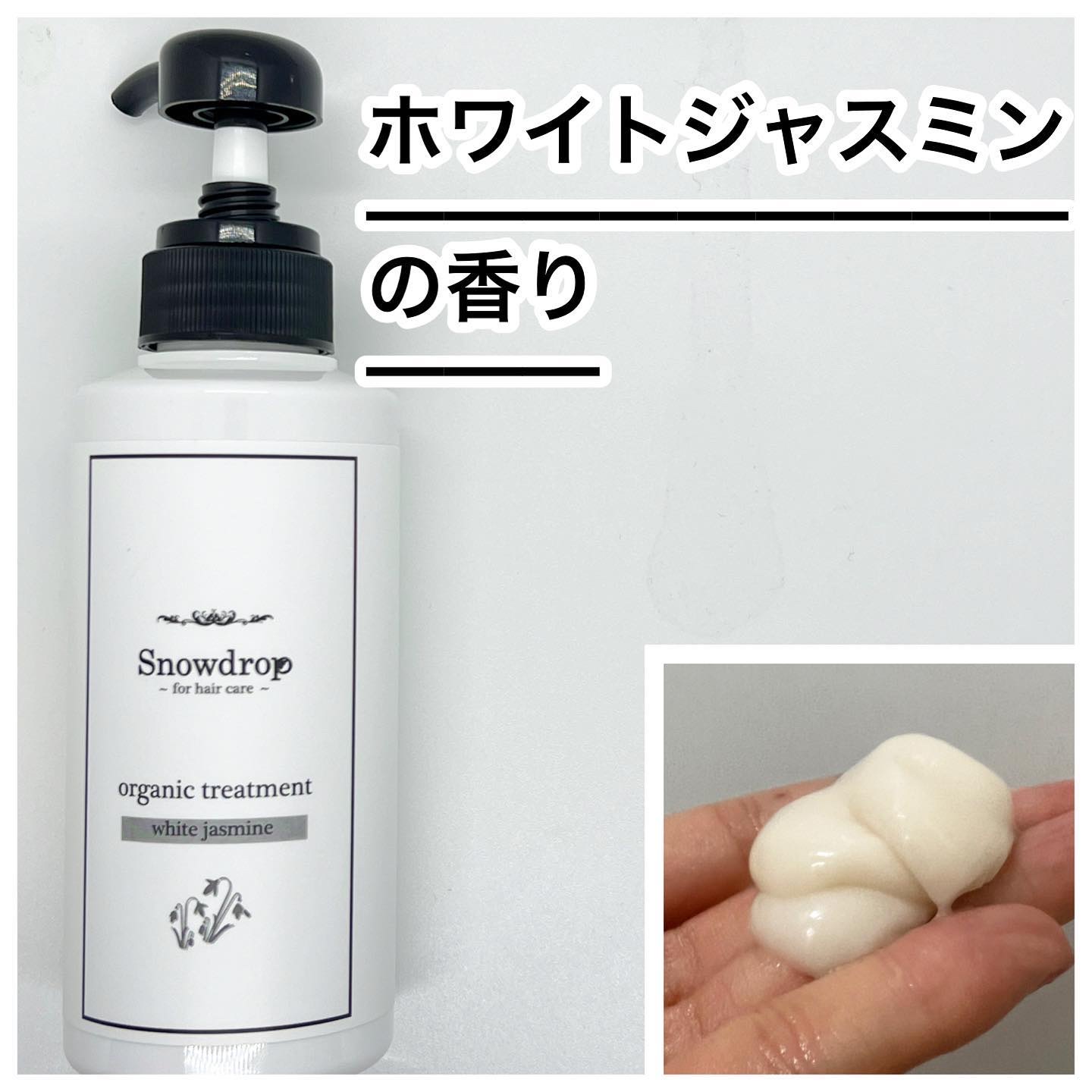 S.D オーガニックシャンプー／オーガニックトリートメント/S.Dオーガニック/市販シャンプーを使ったクチコミ（3枚目）