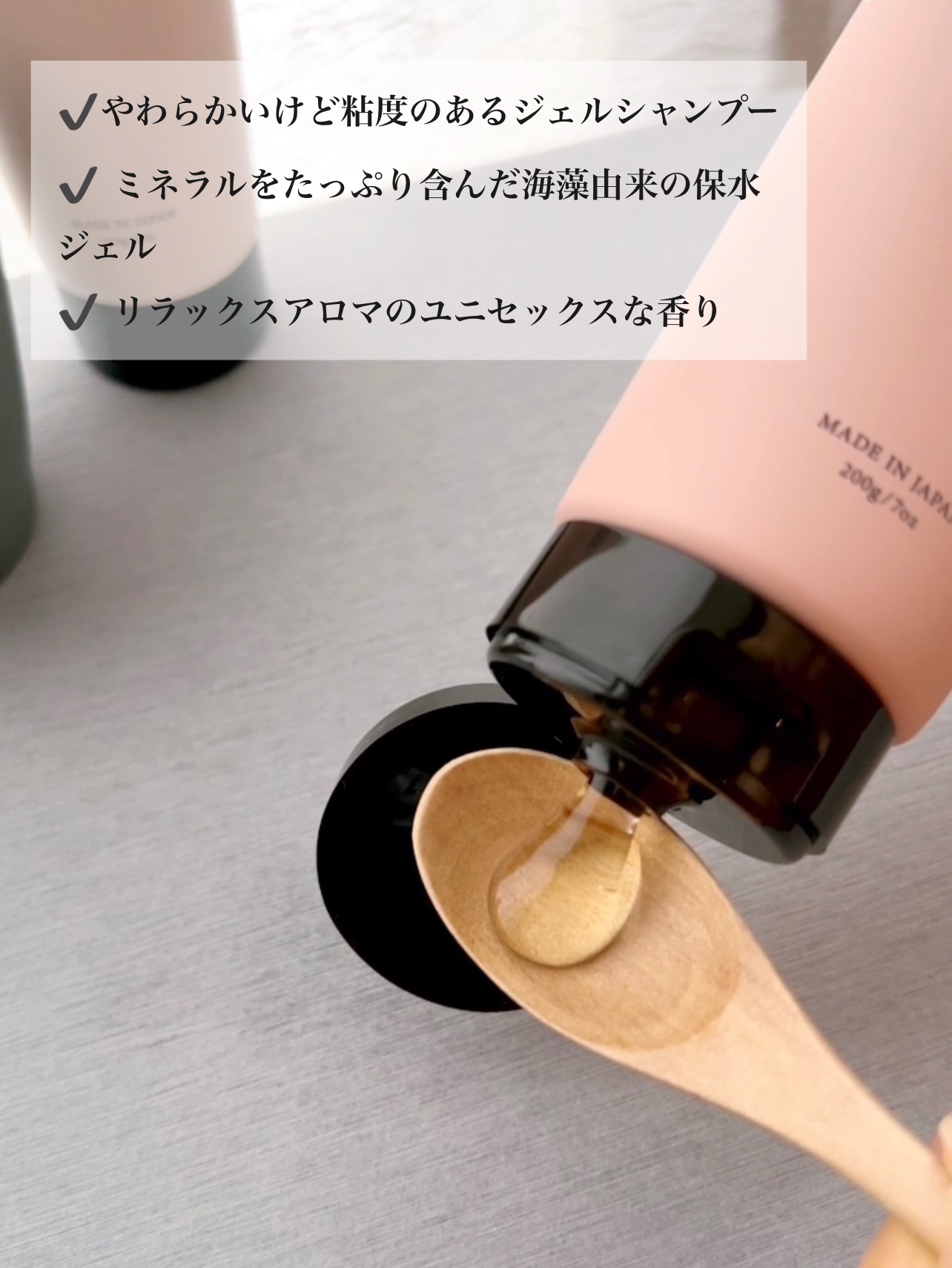 モイストアップ ジェル シャンプー/トリートメント/fuettarich (フエッタリッチ)/サロンシャンプーを使ったクチコミ（3枚目）