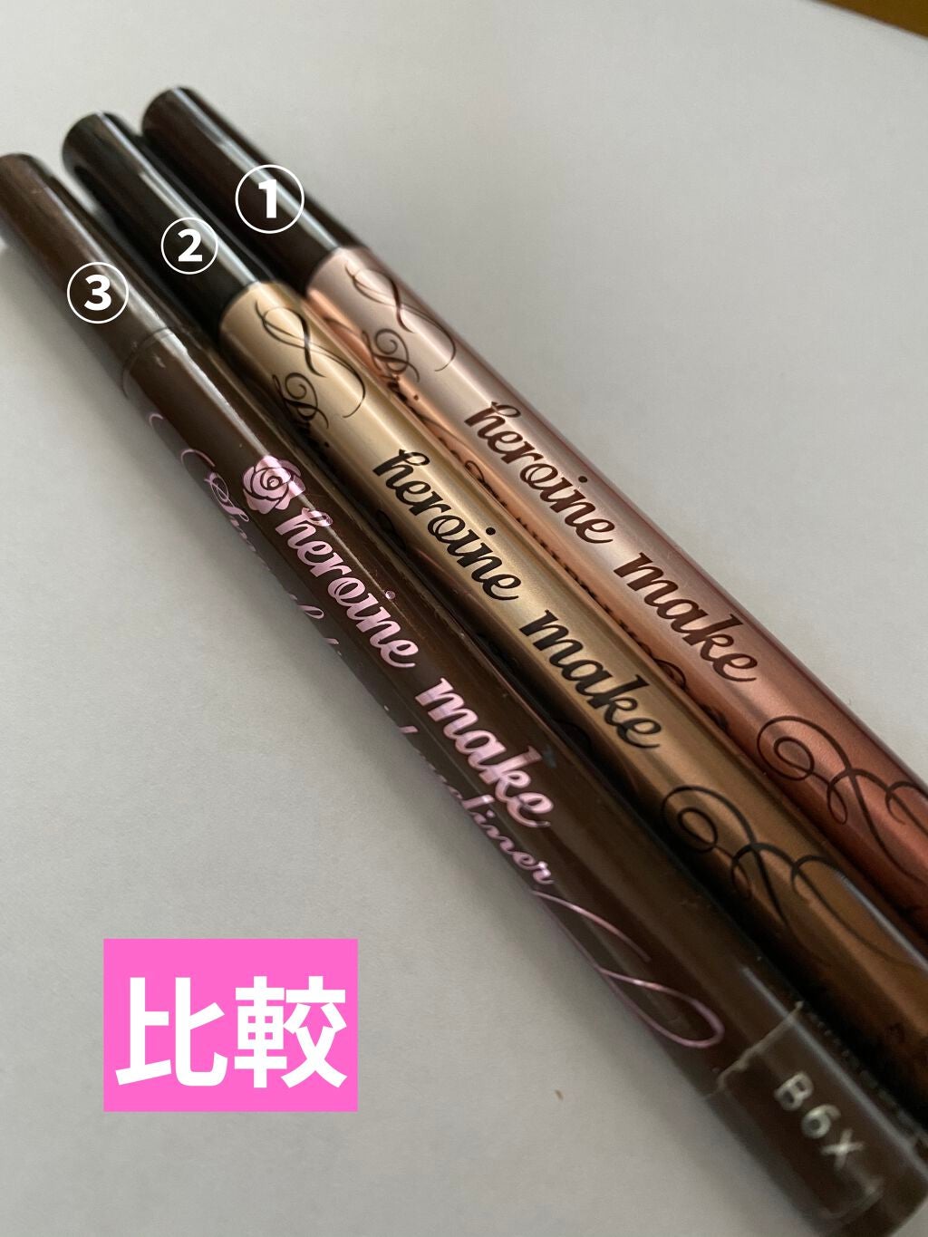 スムースリキッドアイライナー スーパーキープ/ヒロインメイク/リキッドアイライナーを使ったクチコミ(1枚目)