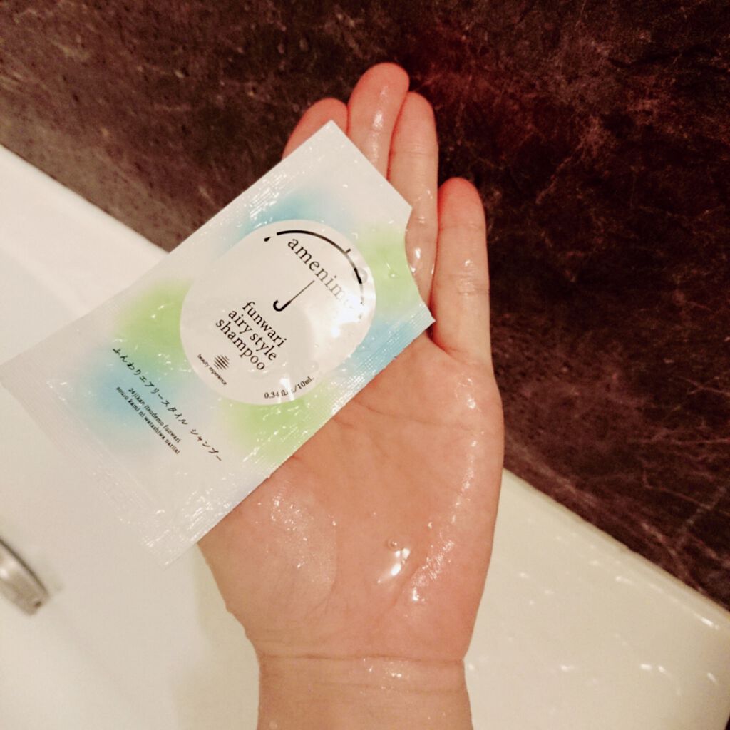 ふんわりエアリースタイル シャンプー&ヘアマスク 1dayお試し/amenimo(アメニモ)/トライアルキットを使ったクチコミ(3枚目)