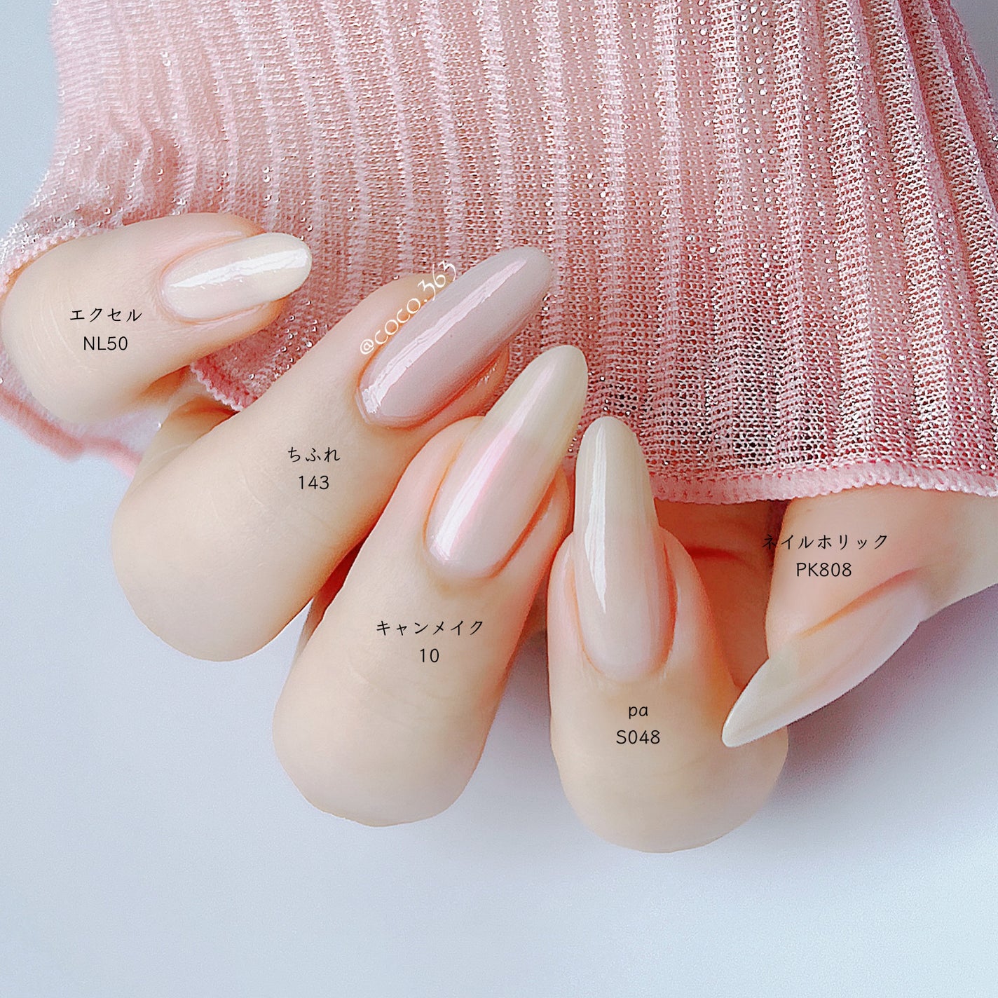ネイル エナメル/ちふれ/マニキュアを使ったクチコミ(9枚目)