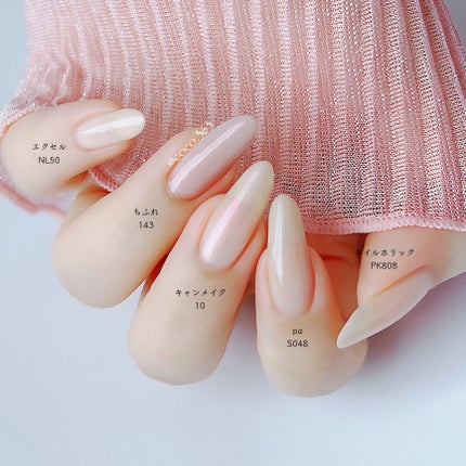 ネイル エナメル/ちふれ/マニキュアを使ったクチコミ(9枚目)