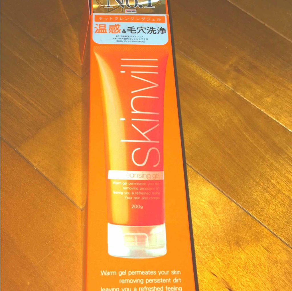 ホットクレンジングジェル(旧)/skinvill/クレンジングジェルを使ったクチコミ(1枚目)