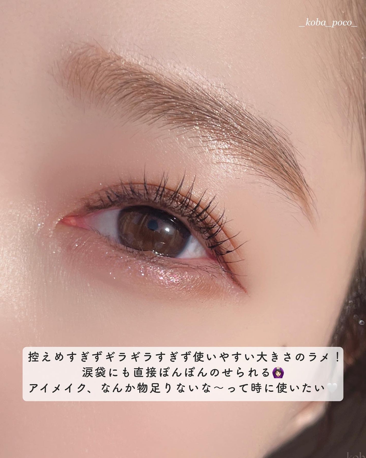 ブリンクリームパウダーシャドウ/BLING GLOW/単色アイシャドウを使ったクチコミ(2枚目)