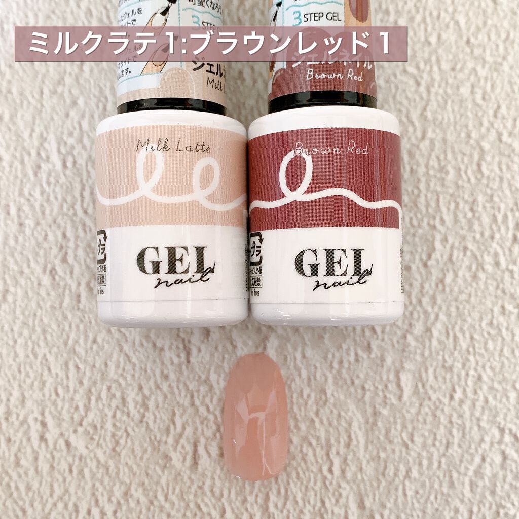 BRG ジェルネイル/DAISO/ジェルネイルを使ったクチコミ(3枚目)