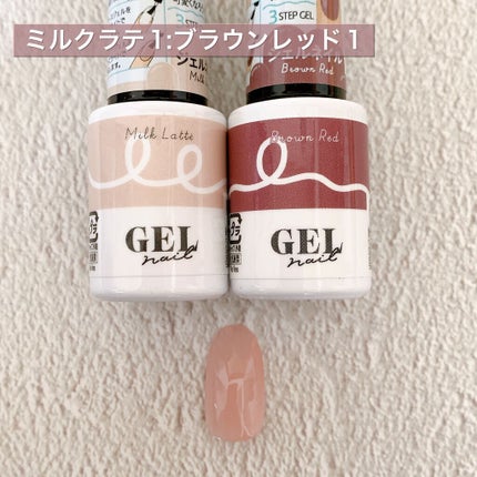 BRG ジェルネイル/DAISO/ジェルネイルを使ったクチコミ(3枚目)