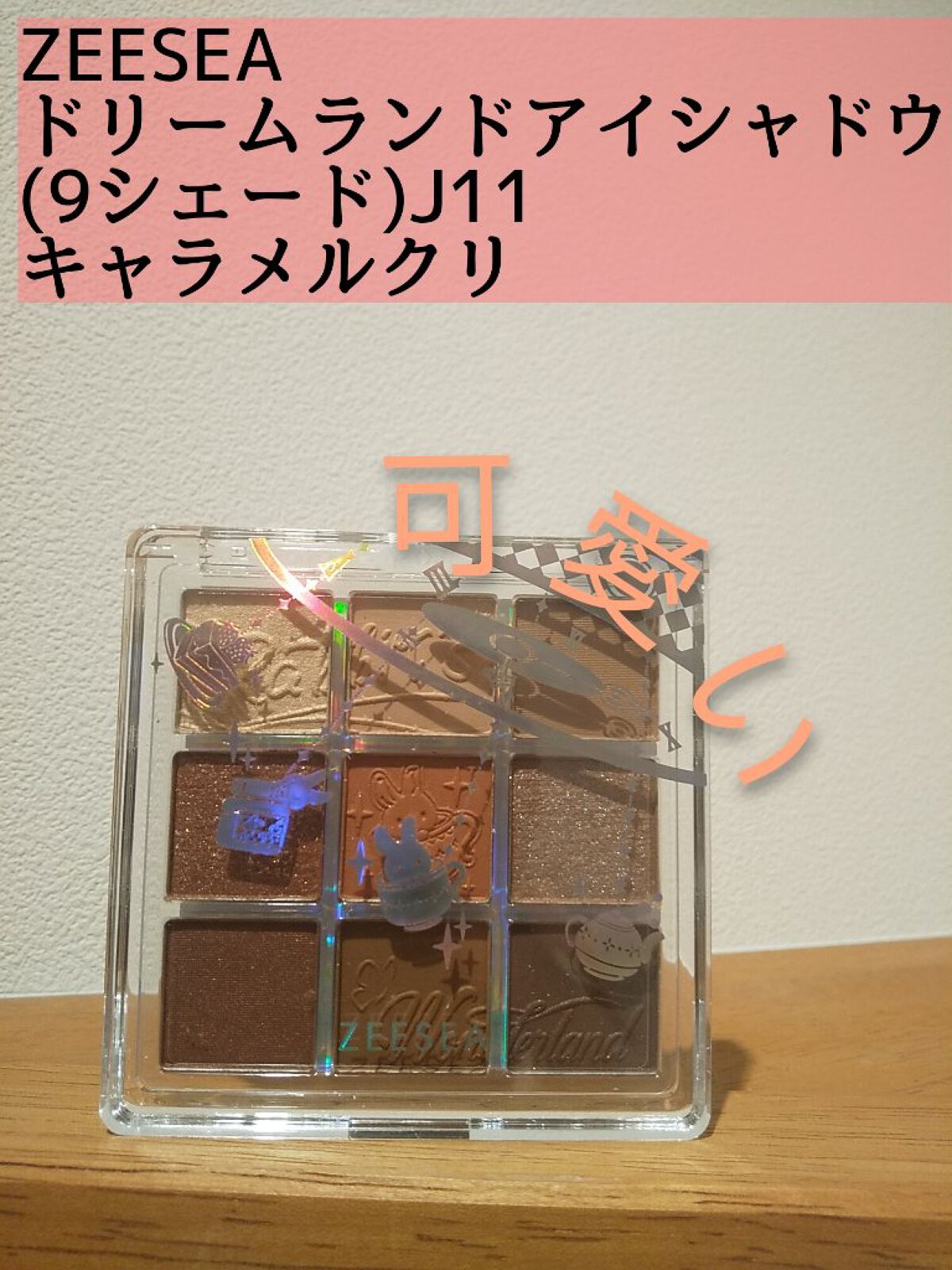 セパレートロングマスカラ/CEZANNE/マスカラを使ったクチコミ（1枚目）