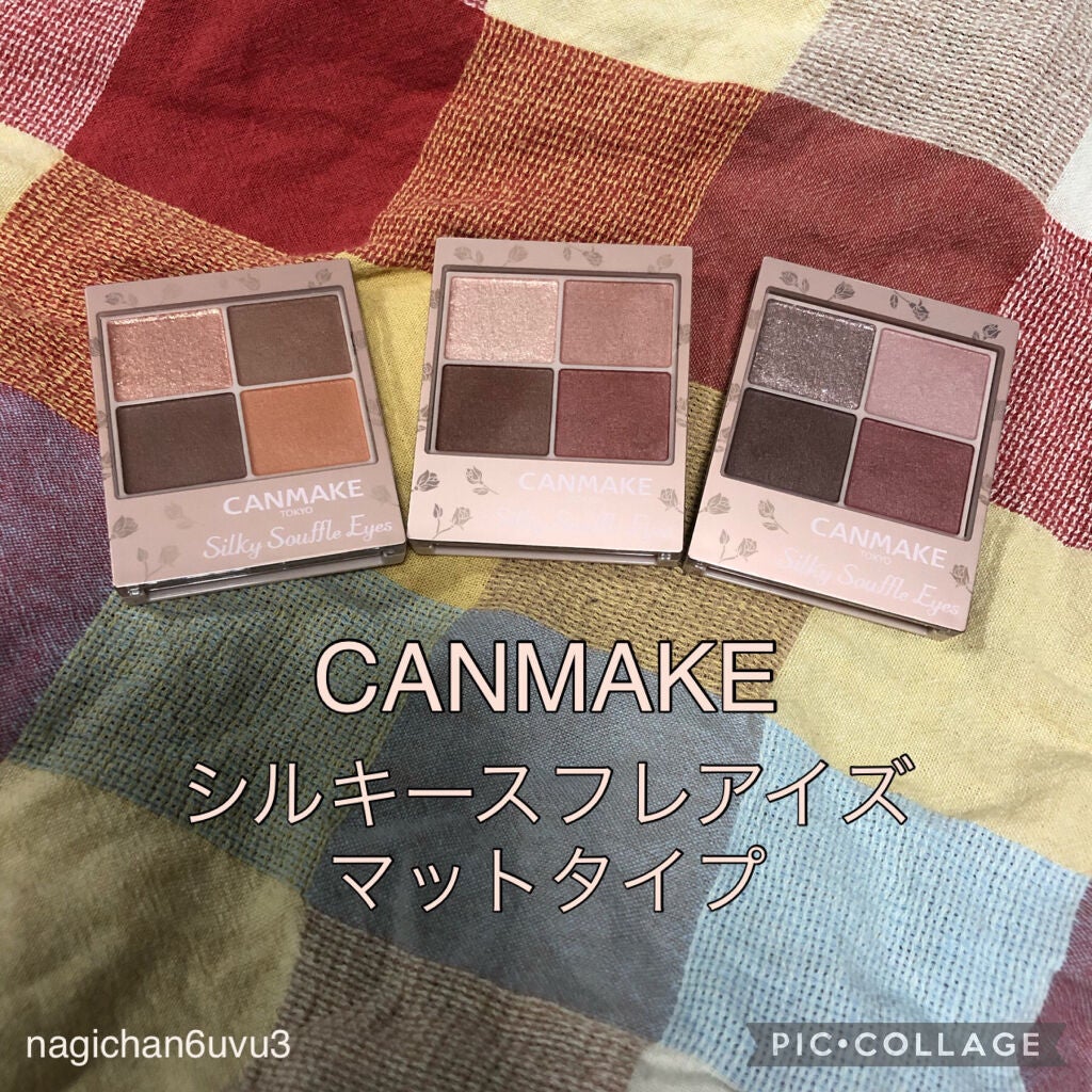 シルキースフレアイズ(マットタイプ)/キャンメイク/アイシャドウパレットを使ったクチコミ(1枚目)