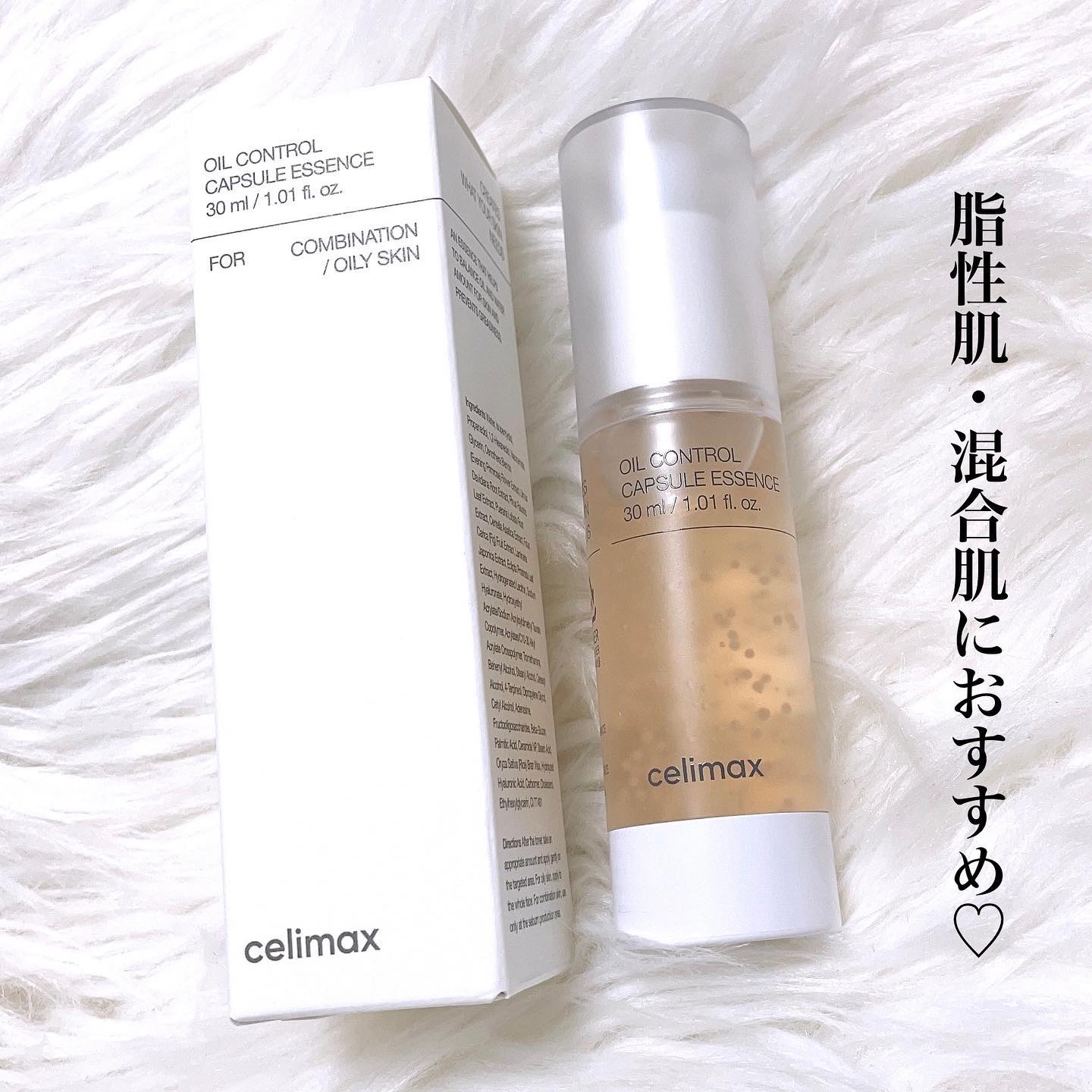 オイルコントロールカプセルエッセンス/celimax/美容液を使ったクチコミ（3枚目）