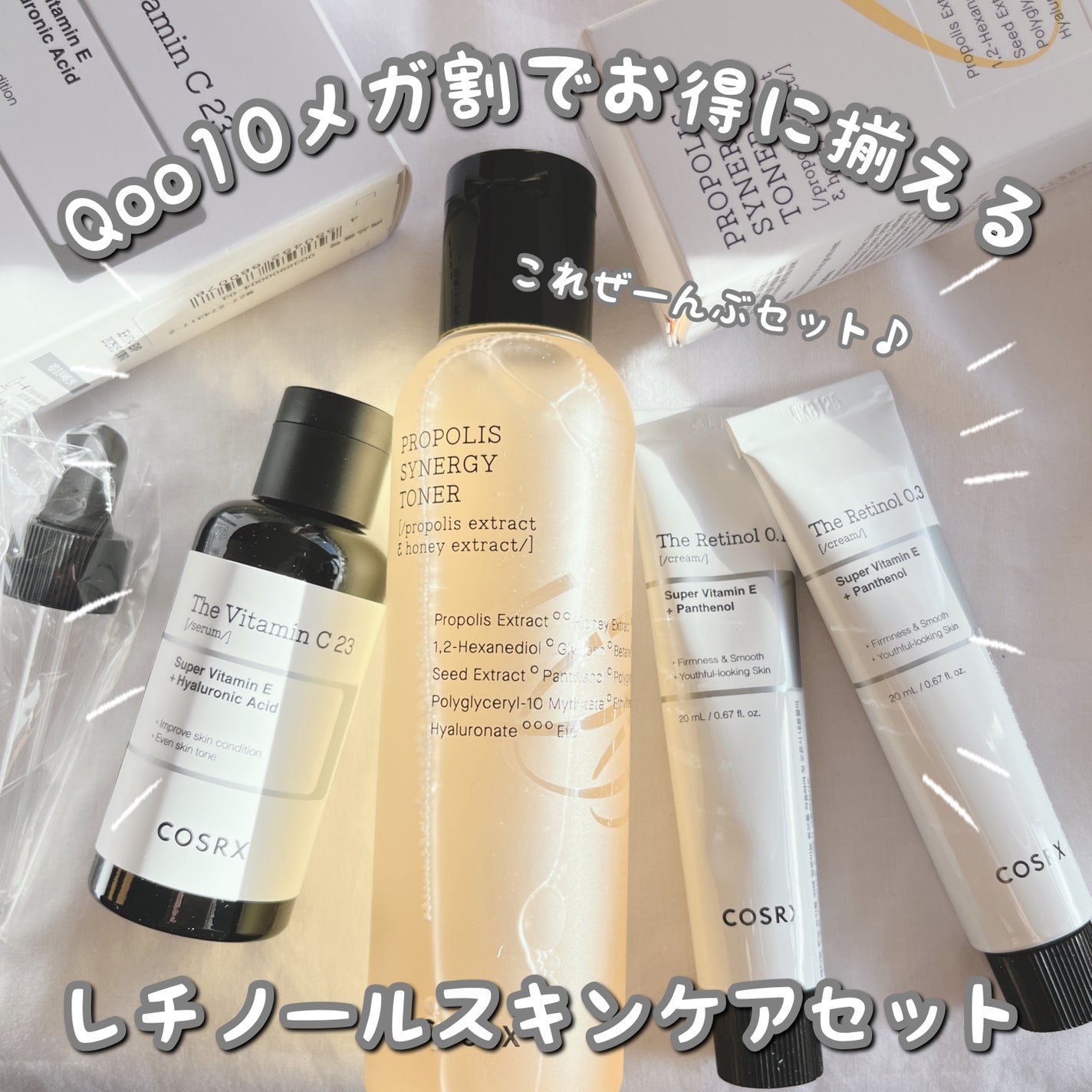 フルフィットプロポリスシナジートナー/COSRX/化粧水を使ったクチコミ(1枚目)