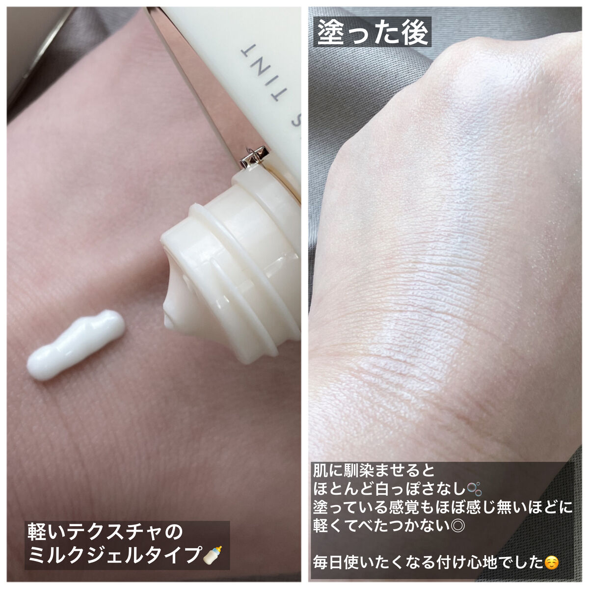 エキスパート ディフェンス/CEMOY/日焼け止めクリームを使ったクチコミ（3枚目）