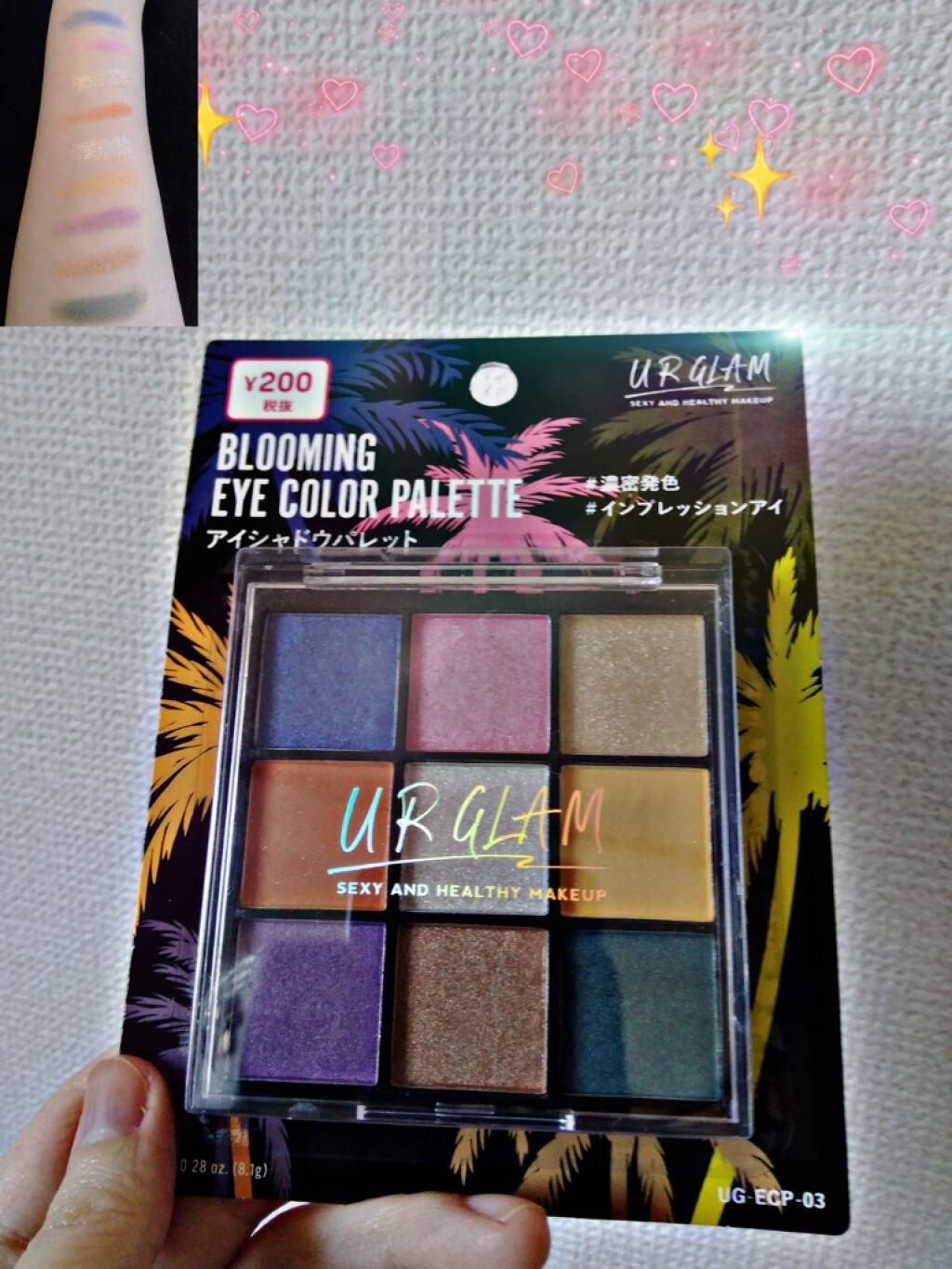 UR GLAM BLOOMING EYE COLOR PALETTE/U R GLAM/アイシャドウパレットを使ったクチコミ(1枚目)