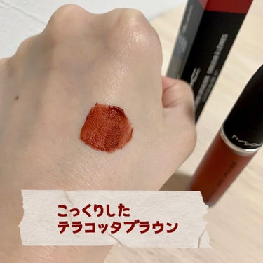 試してみた】パウダー キス リキッド リップカラー/M・A・Cのリアルな ...