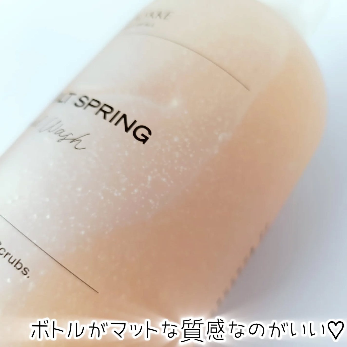 スカールホルトスプリングハンドウォッシュ/KLALYKKE/ハンドソープを使ったクチコミ(4枚目)