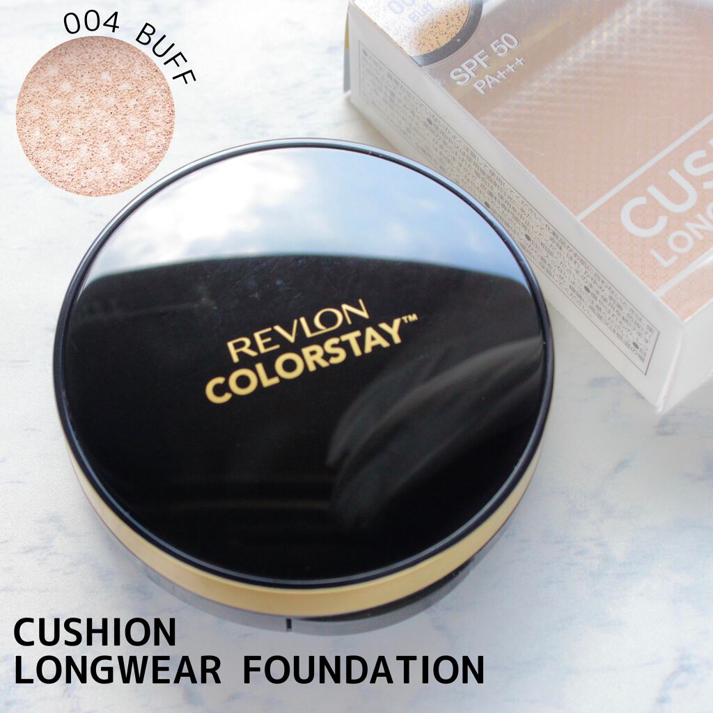 カラーステイ クッション ロングウェア ファンデーション 004 バフ/明るい肌色/REVLON/クッションファンデーションを使ったクチコミ（1枚目）