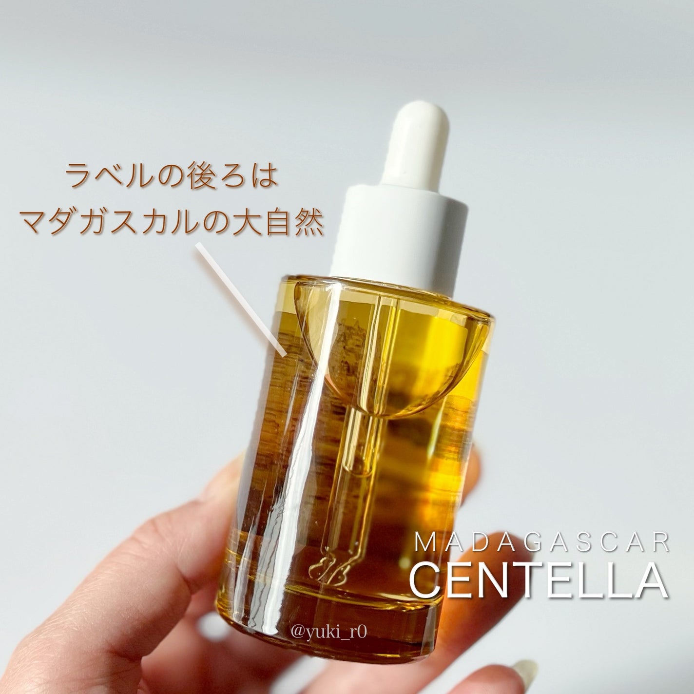 センテラ アンプル/SKIN1004/美容液を使ったクチコミ(3枚目)