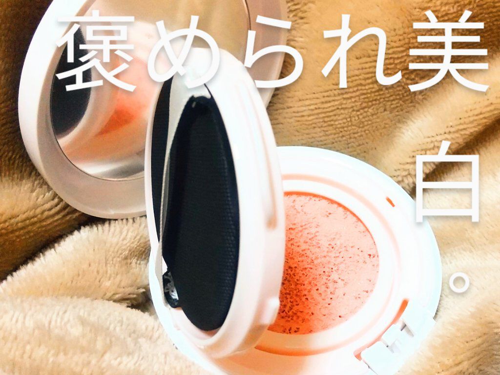 CC クッション ファンデーション/iMPREA/クッションファンデーションを使ったクチコミ（1枚目）