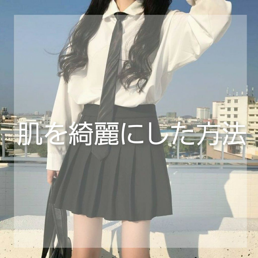 ロゼット洗顔パスタ アクネクリア/ロゼット/洗顔フォームを使ったクチコミ(1枚目)