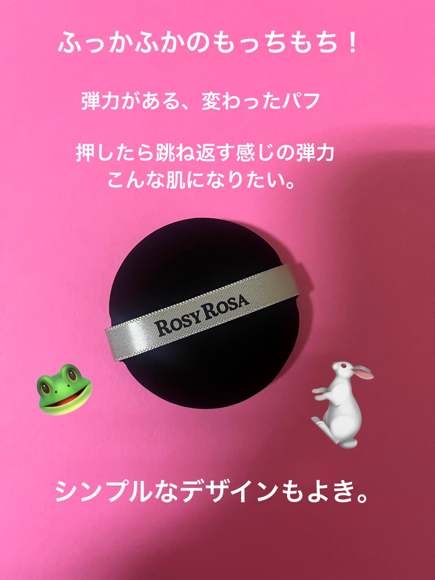 マルチファンデパフ 2P/ロージーローザ/パフ・スポンジを使ったクチコミ(2枚目)